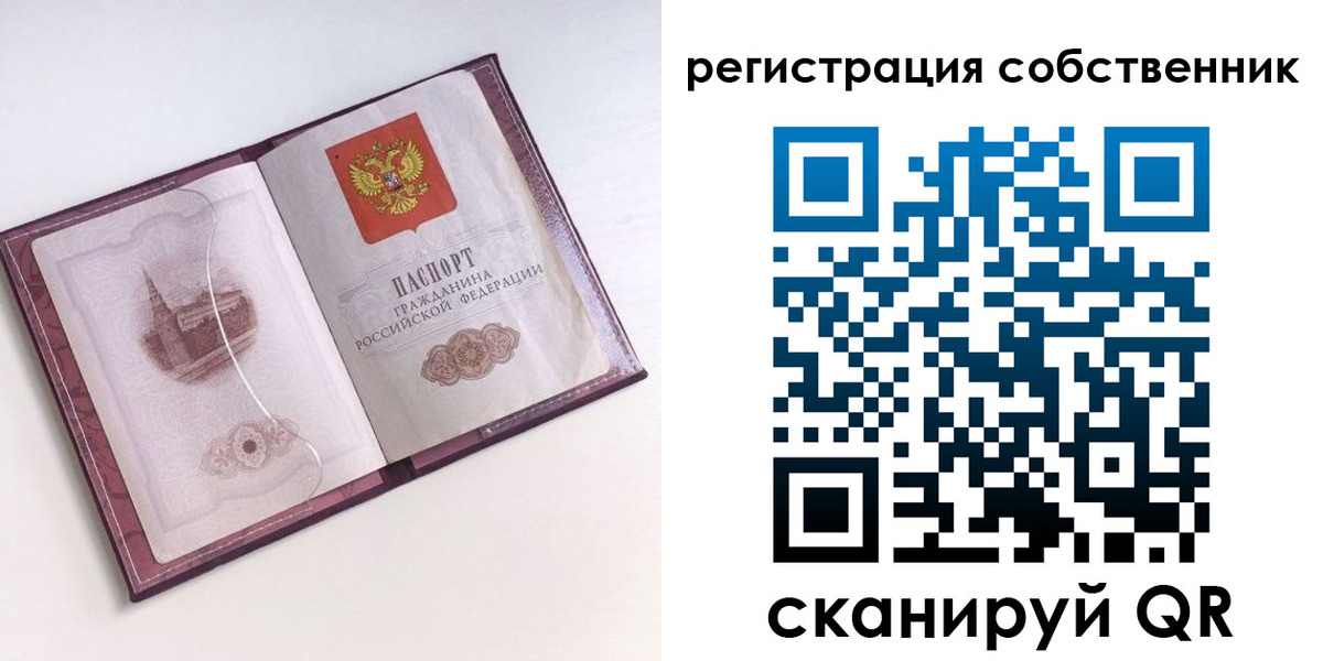 миграционный учет в Мариинском Посаде