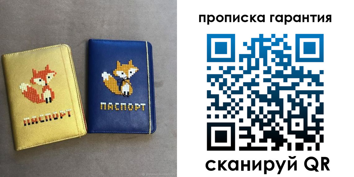 пропишу в квартире в Мариинском Посаде
