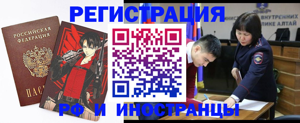 прописка от собственника в Мариинском Посаде